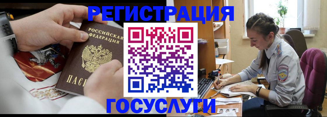 временная регистрация гарантия в Новоаннинском