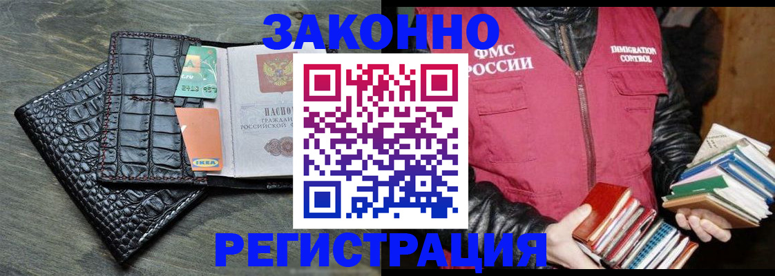 форма 3 в Новоаннинском