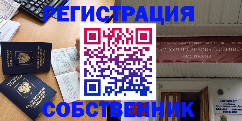 документы о проживании ребёнка в Новоаннинском