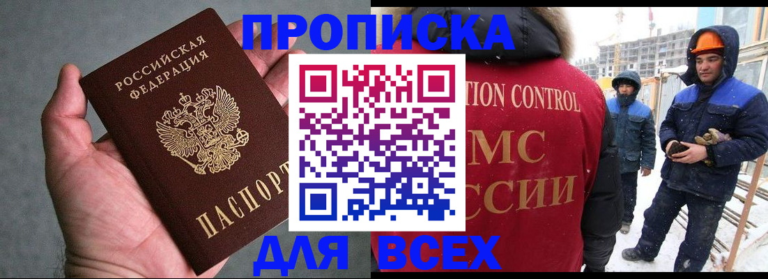 поиск собственника для регистрации в Новоаннинском